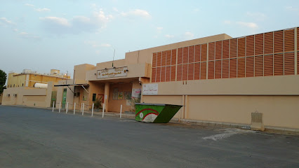 21st Secondary School - Mecca -