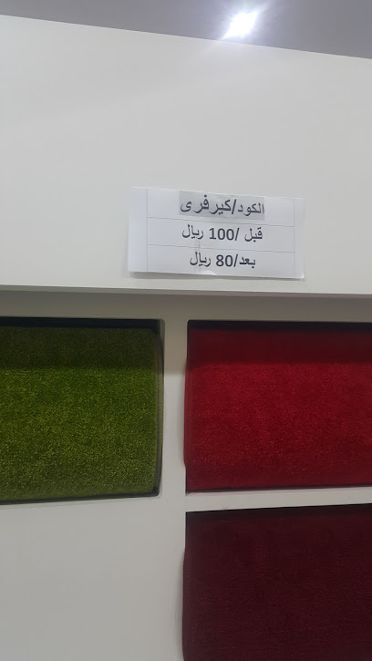 Ghosn Alban - Taif 26522