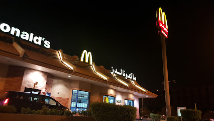 McDonald's Drive Thru - Taif -