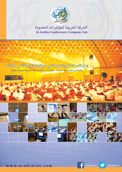Al-Arabia Conferences Co. Ltd. - Saudi Arabia|Al Khobar 34621|4410|Unit 16