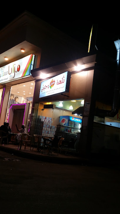 McDonald's - Saudi Arabia|Abu Arish 84522|The Region Mall|Prince Sultan Rd