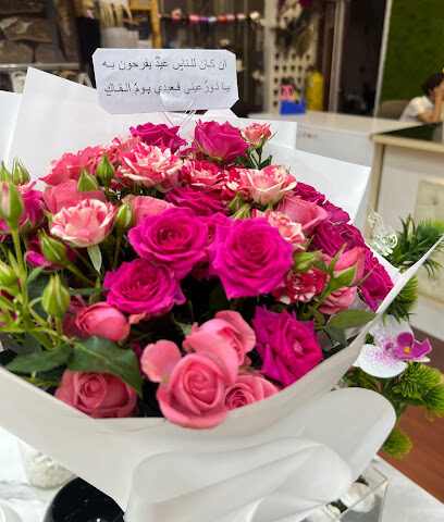 اصداء فرحتي للورد الطبيعي - Tabuk - +966 59 566 3554