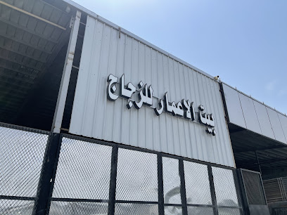 بيت الاعمار للزجاج والمرايا - Al Madinah Al Munawwarah - +966 54 403 5707