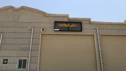 Daeem - دعائم للألمنيوم والزجاج - Al Khobar - +966 54 412 9110