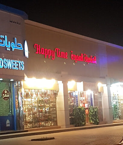 المناسبات السعيدة - Tabuk -