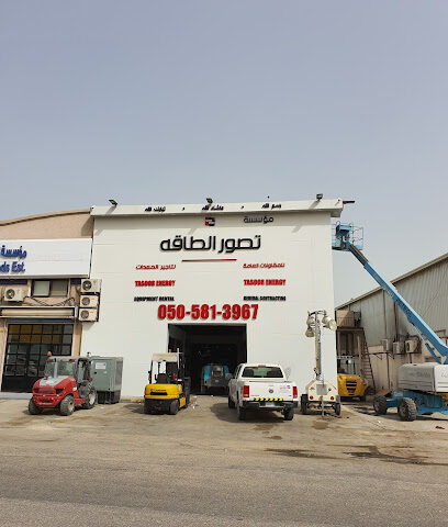 TASOOR ENERGY FOR EQUIPMENT RENTAL & GENERAL CONTRACTING EST - Al Khobar - +966 50 581 3967