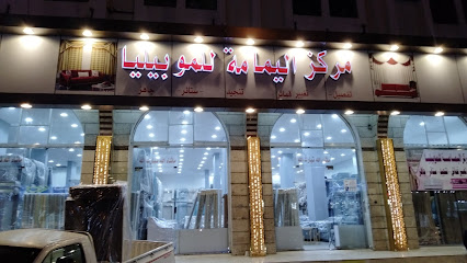 اليمامه - Khamis Mushait - +966 56 055 2421