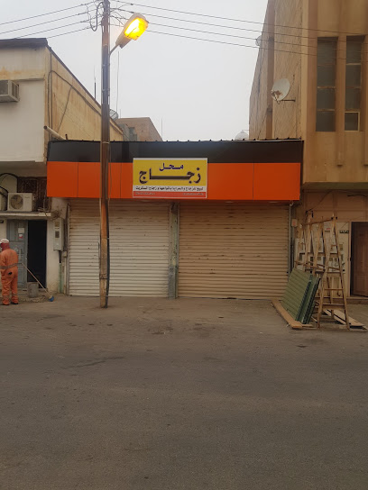 محل إصلاح الزجاج - Arar 73311