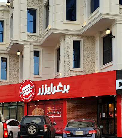 Burgerizzr‎ - Taif - +966 9200 22997