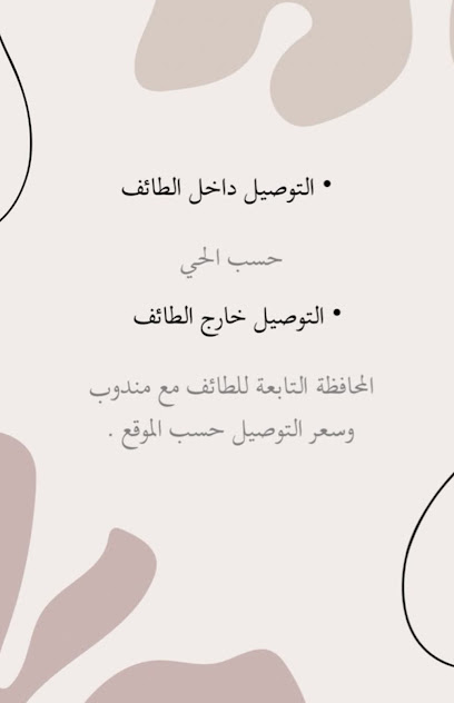 Alanoud Flowers - Saudi Arabia|Taif 26517|Alsabaa|6FQ6+393