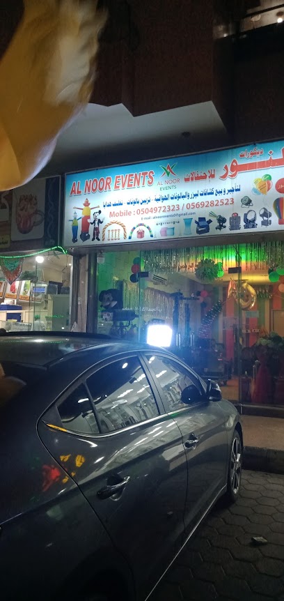 AL NOOR EVENTS - Jeddah 23335