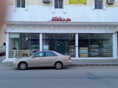 Mazna Furniture - Buraydah - +966 53 219 8441