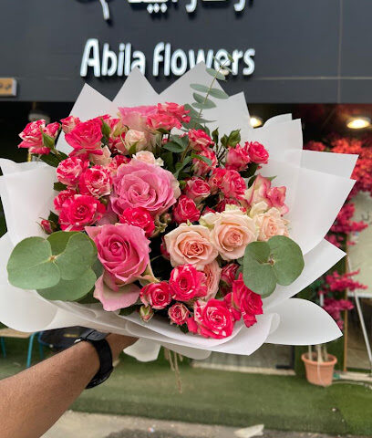 Abila flowers - مثلث الريش، الشارع العام - +966 50 724 3040