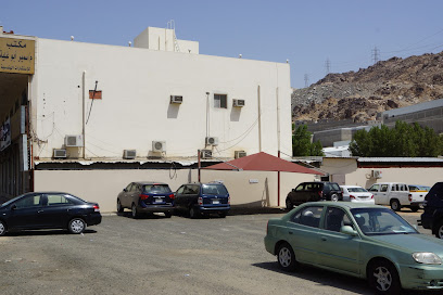 Samir Abu Ghalia office - Mecca - +966 55 244 3644