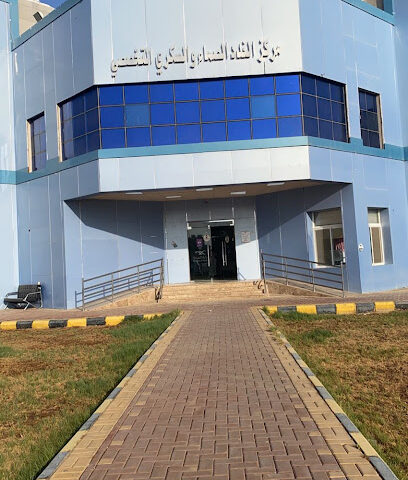 Al Qurayyat General Hospital - Al Qurayyat - +966 14 642 4716