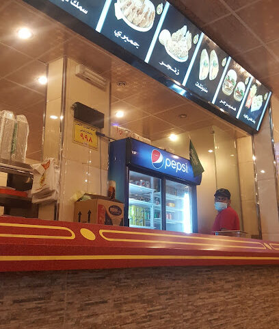 Afeia Fried Chicken - Taif - +966 53 526 8387
