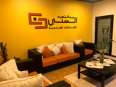 AbdulShaheed AlSunni for Engineering Consultancy - Anak - +966 13 836 0600