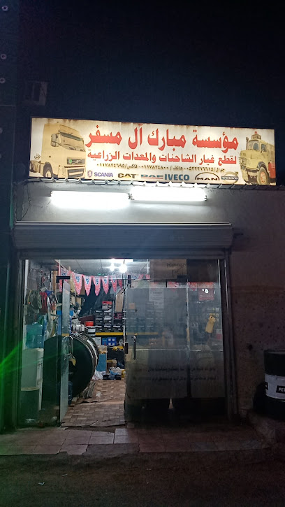 Petrol station - Saudi Arabia|As Sulayyil 18324|10|FH97+WV2