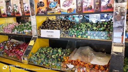 Kebun Kurma - Al Madinah Al Munawwarah -