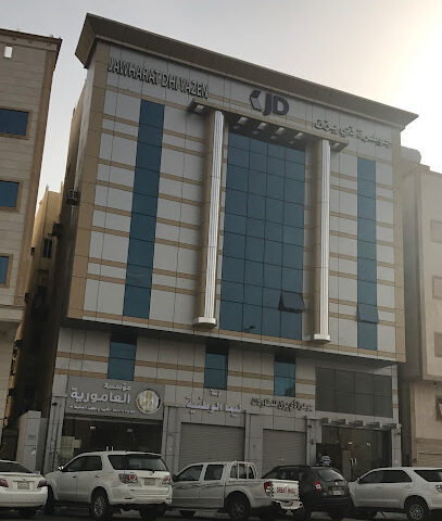 A jewel Foundation weighs - Abdulrahman Al Sawadi - Mecca - +966 12 557 7558