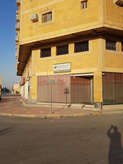 GULF ENERGY SOLUTIONS COMPANY - Saudi Arabia|35514|4404 AL AMIR NAIF JUBAIL CITY CENTER AL JUBAIL 35514-6679 35514
