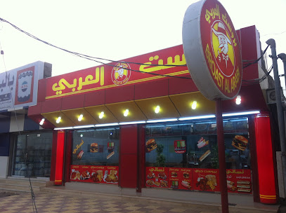 Al Arabi Restaurant - Abu Arish - +966 55 490 1778