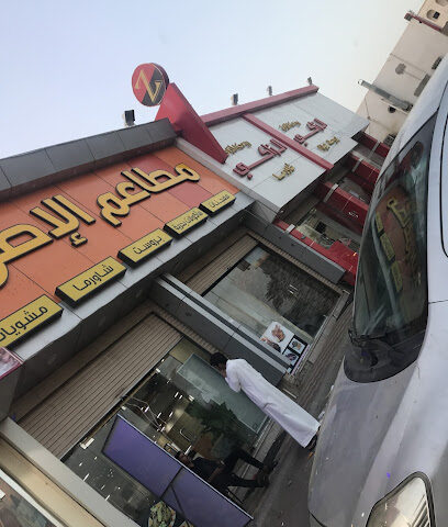 Al Zaki - Jazan - +966 55 644 4932