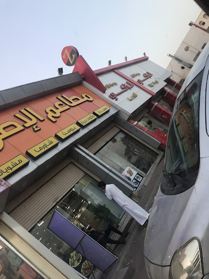 Al Zaki - Saudi Arabia|Jazan 82721|Ash Shati|King Fahd Rd