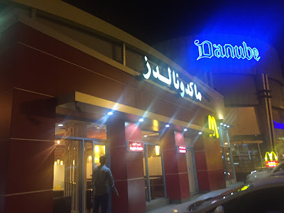 McDonald's - Khamis Mushait - +966 9200 00001