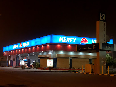 Herfy - Najran - +966 9200 01111
