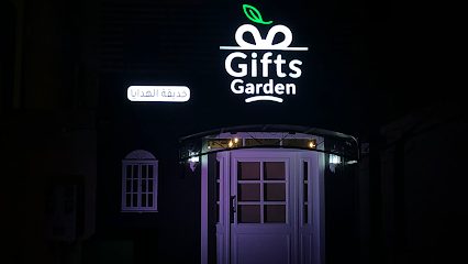 حديقة الهدايا Gifts Garden - Ar Rass - +966 55 314 1378