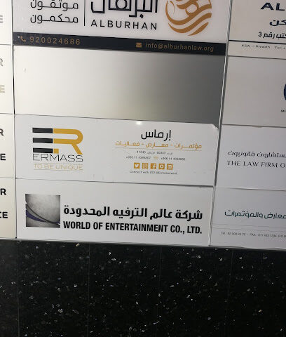 ERMASS - Riyadh - +966 11 438 8886