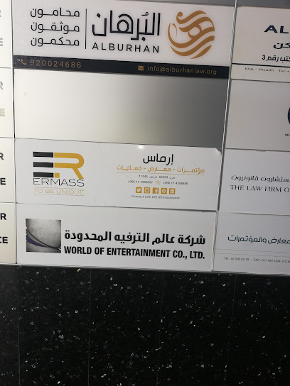 ERMASS - Saudi Arabia|Riyadh 12341|Ar Rahmaniyyah|7013 At Takhassusi Branch St