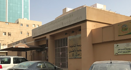 26th Secondary School in Makkah - Mecca - +966 12 558 6404