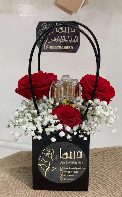 الطباعة الحرارية والاكريليك - Saudi Arabia|Al Bahah 65511|حي الشفاء|شارع الذهب