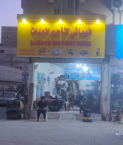 Al Yamani اليماني لتعجير Equipment Rental - Al Jubail - +966 54 372 5512