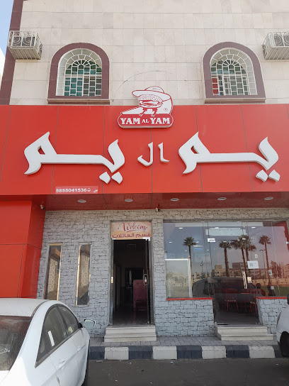يم ال يم - Saudi Arabia|Khamis Mushait 62431|As Sadd|8215 شارع صلاح الدين، حي الضيافة
