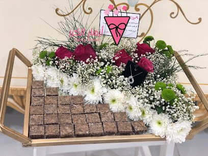 أزهار الكرز - Az Zulfi - +966 50 222 1282