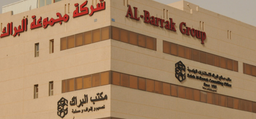 AL BARRAK ENGINEERING CONSULTANTS - Al Mubarraz - +966 13 582 4815