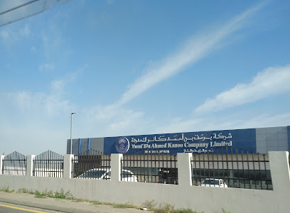 Kanoo Machinery Dammam Saudi Arabia - Dammam - +966 13 857 1265