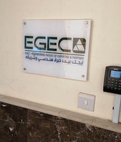 EGEC - Mecca -