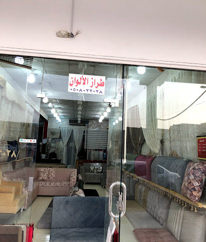 Souq Alghad - Buraydah - +966 55 824 1235