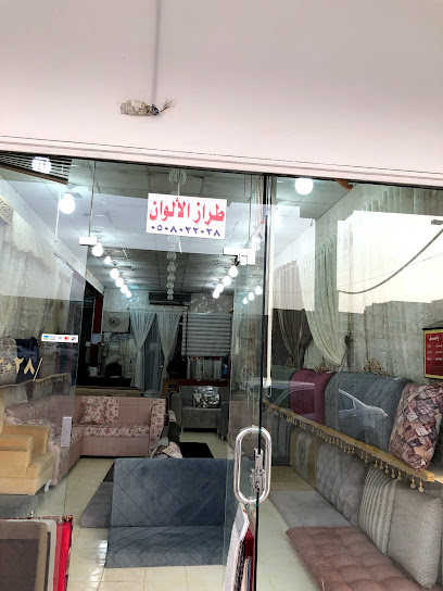 Souq Alghad - Saudi Arabia|Buraydah 52359|An Naziyah