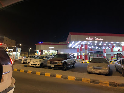 Al Safa Station - Yanbu - +966 50 320 1988