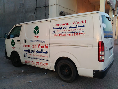 European World Equipment Rental / عالم اوروبا تأجير معدات - Dammam - +966 54 895 5971