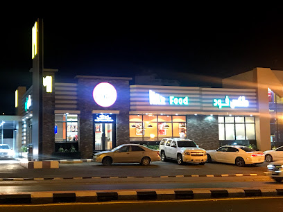 ماكس فود - Khamis Mushait - +966 17 274 0555