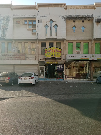 زجاج سيارات واصلاح اذرعه - Saudi Arabia|Al Qatif 32636|Umm Al Jazm|6751 Badr St