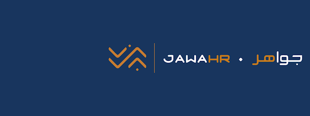 Jawa Human Resources - Jawahr جواء للموارد البشرية - جواهر - Al Jubail - +966 9200 02696