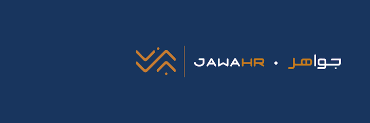 Jawa Human Resources - Jawahr جواء للموارد البشرية - جواهر - Al Jubail 35811
