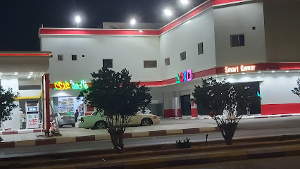 محطة بترو طويق للخدمات البتروليه - As Sulayyil -
